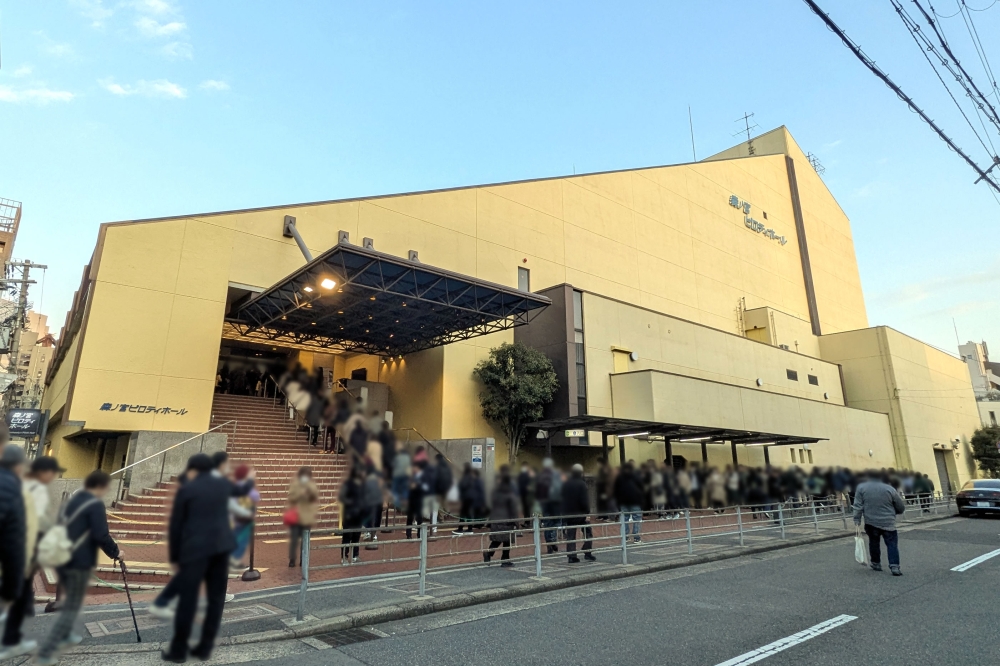 森ノ宮ピロティホール