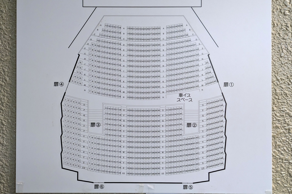 森ノ宮ピロティホール座席表