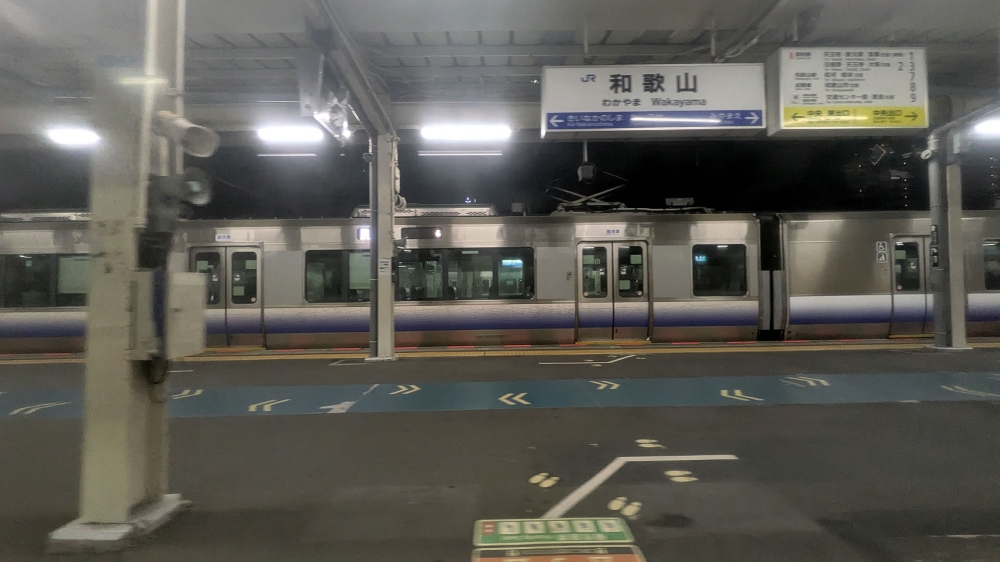 JR和歌山駅
