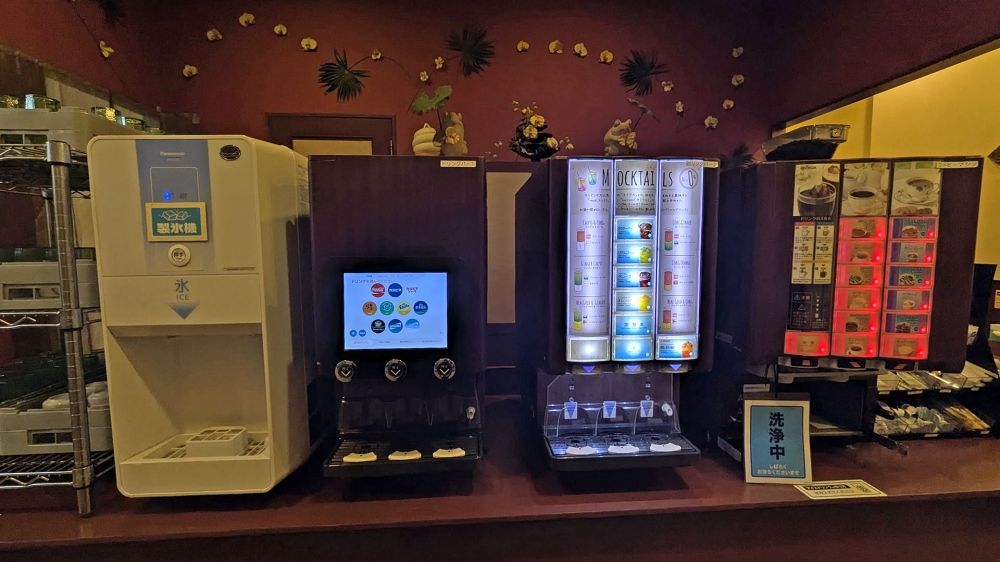 快活クラブのドリンクバー