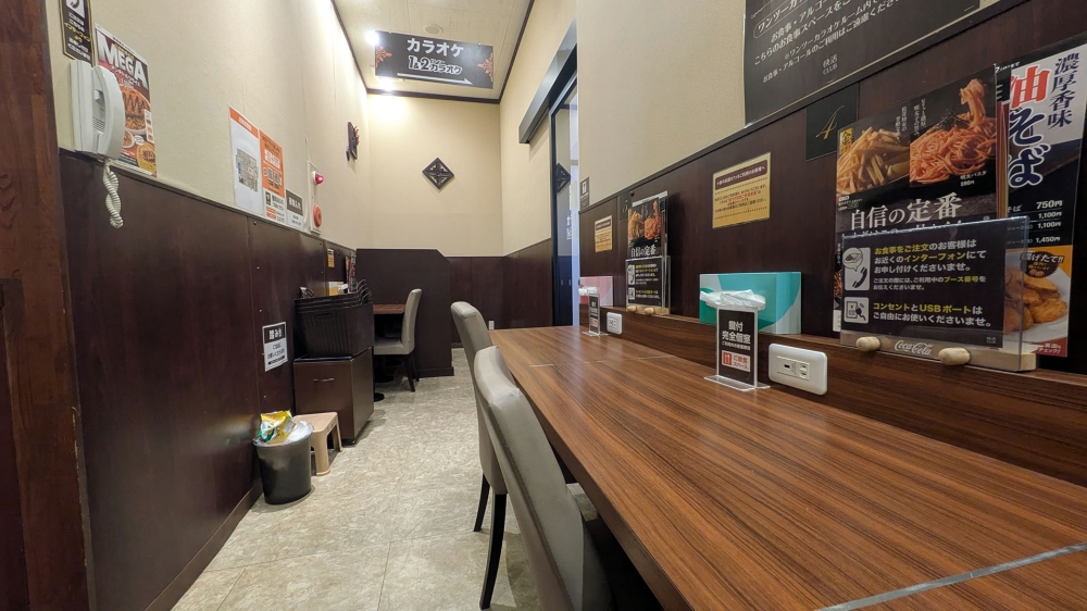 快活クラブのイートスペース