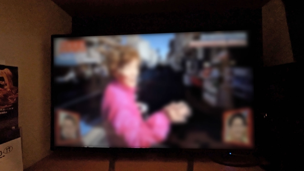 快活クラブのPC画面