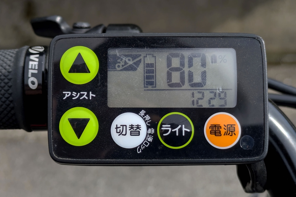 電動アシストメーター確認