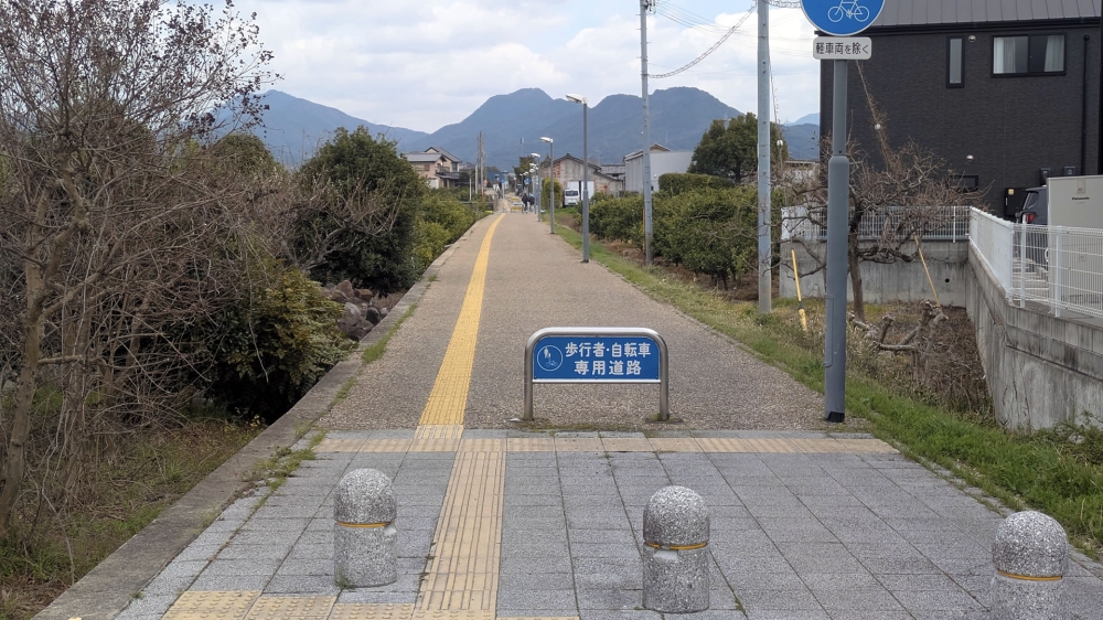 歩行者自転車専用道路
