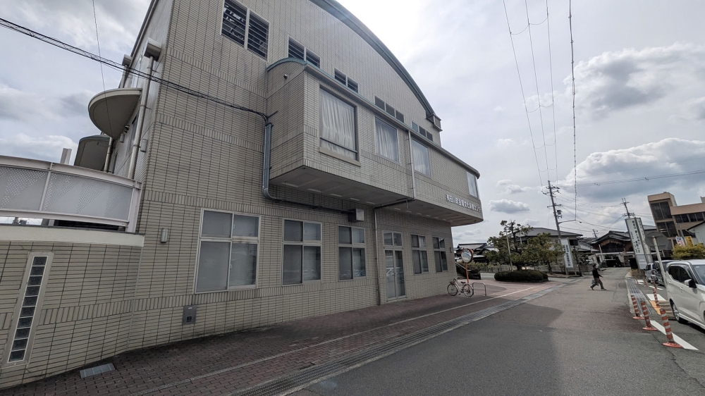 金屋文化保健センター