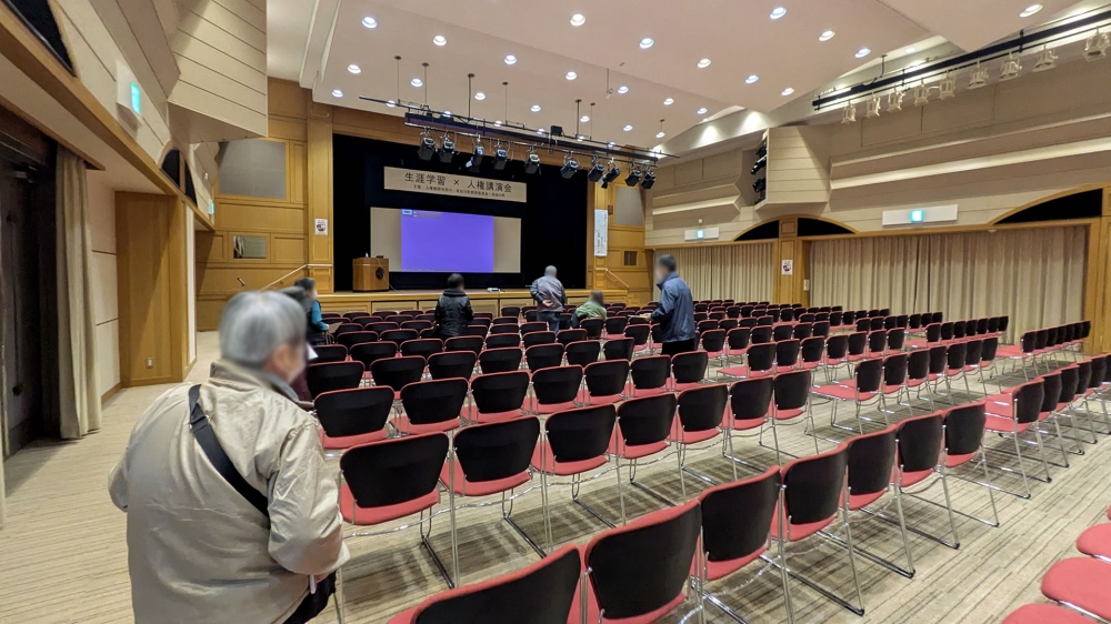 金屋文化保健センター文化ホール