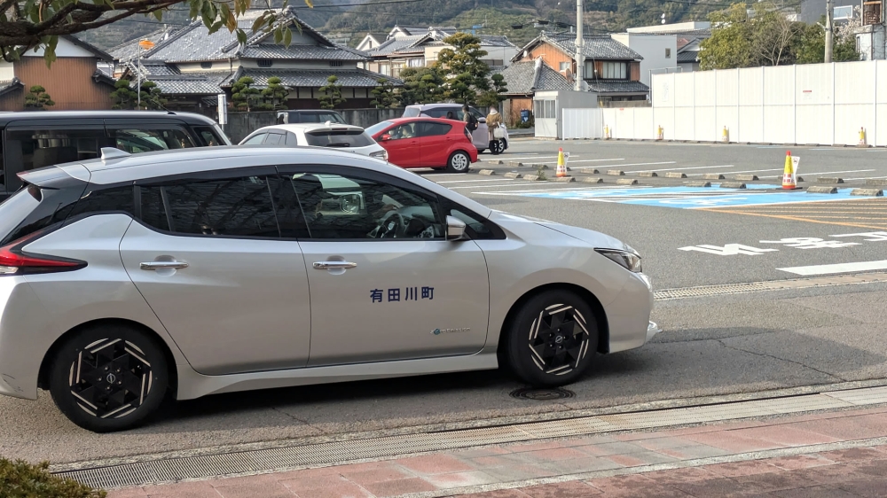 有田川町の日産リーフ