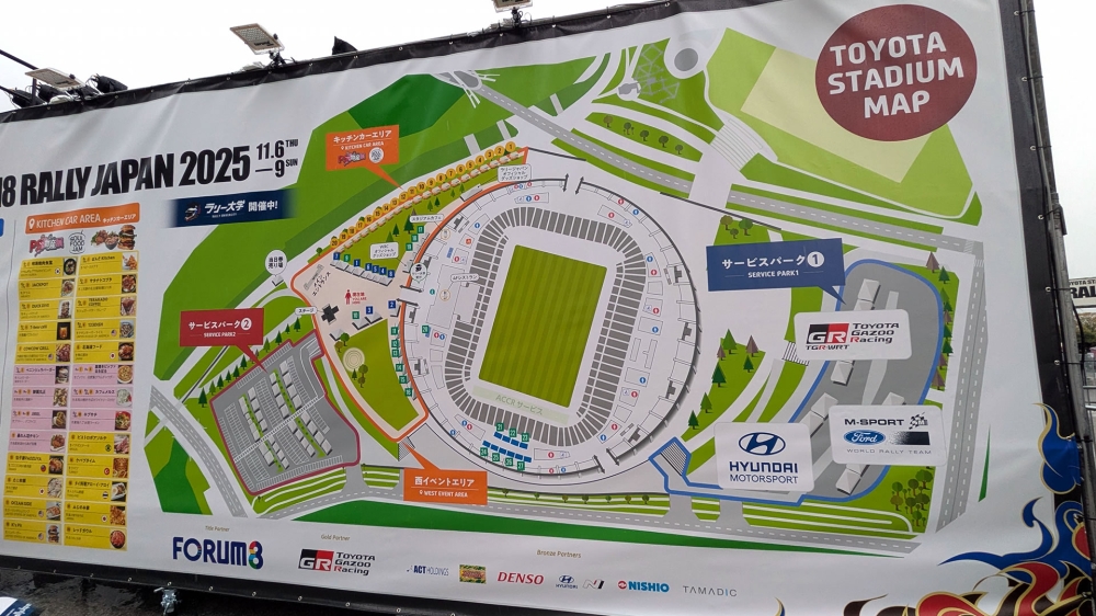 豊田スタジアムのマップ