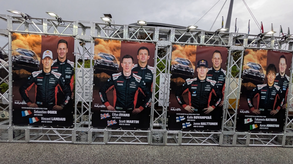 WRCドライバー垂れ幕