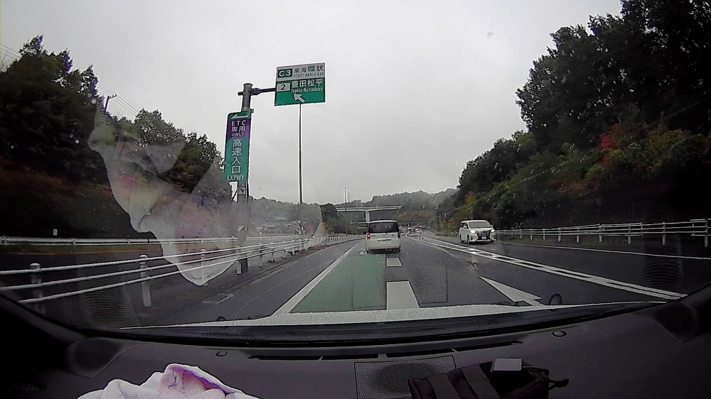 豊田松平IC入口