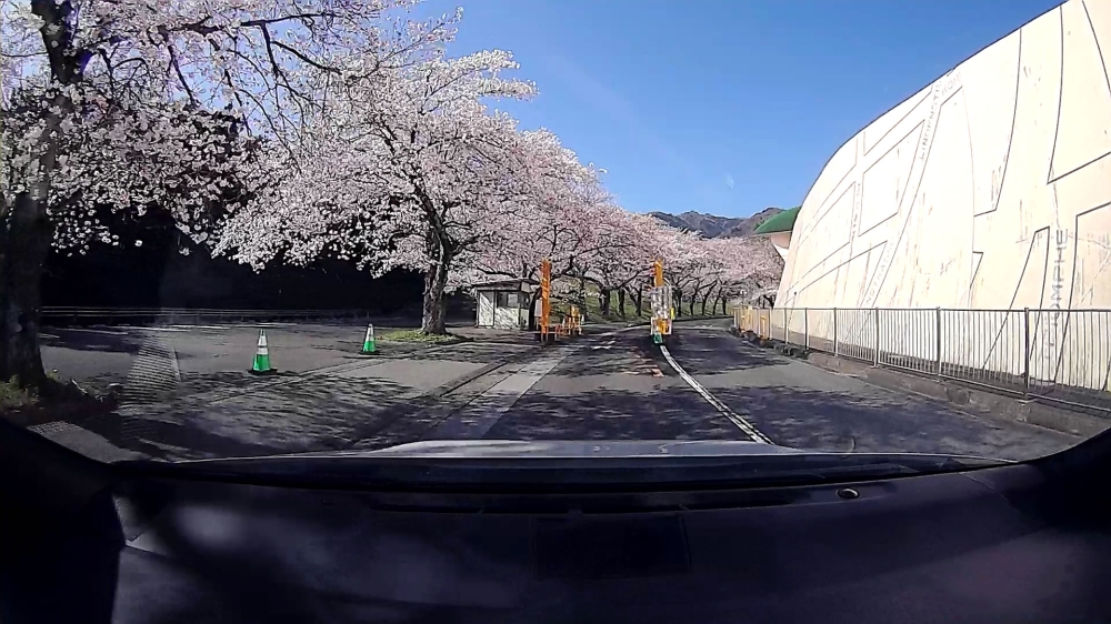 養老公園の入口