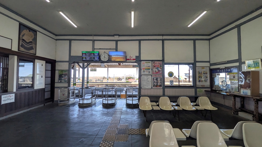 養老駅内