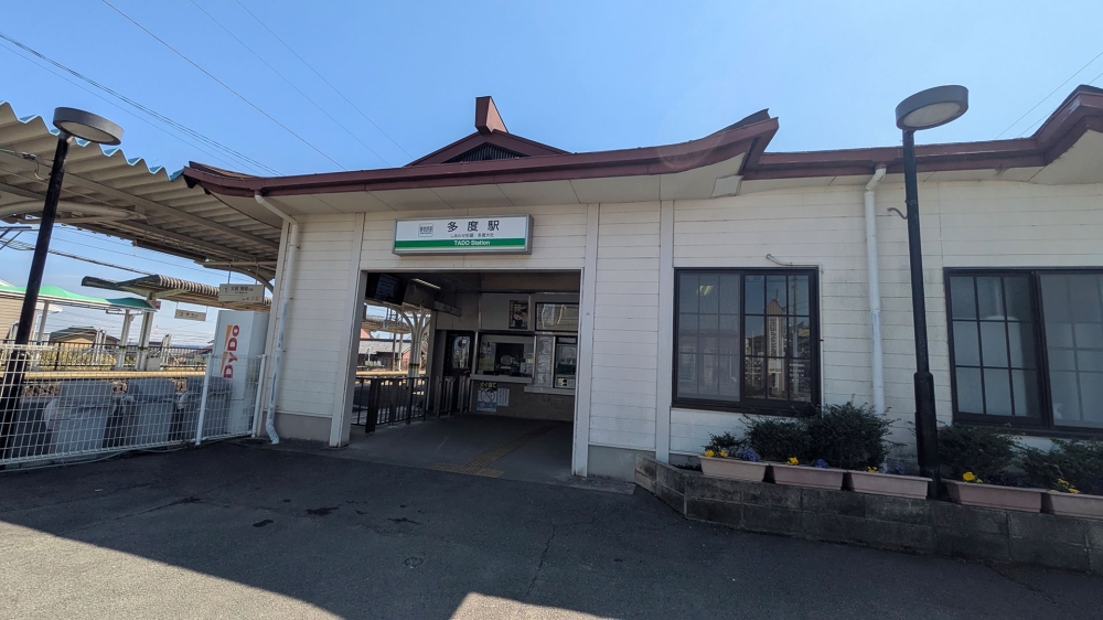 多度駅