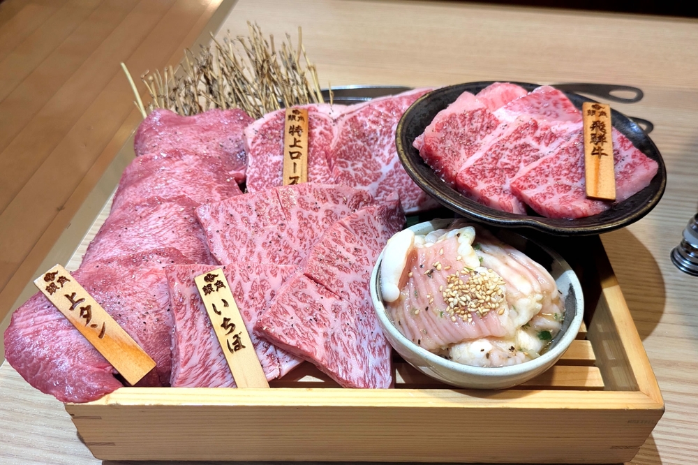 飛騨牛