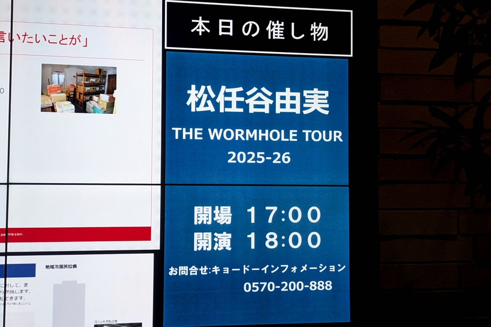 フェスティバルホールの催し物