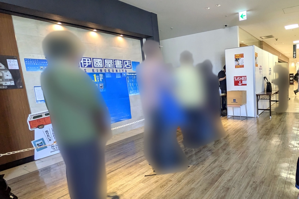 紀伊國屋書店イベント行列